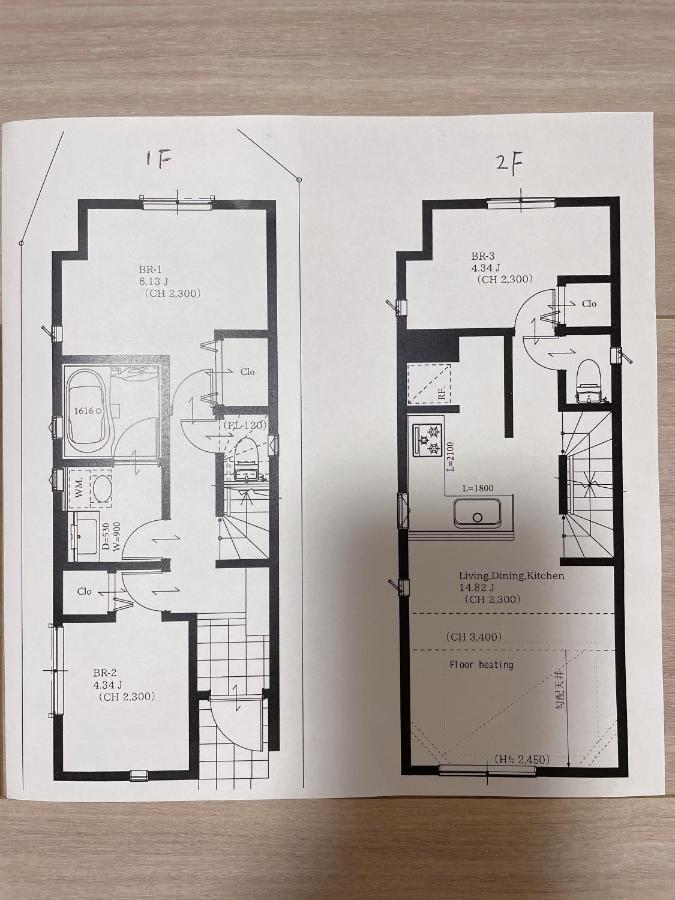 Skytree House Villa โตเกียว ภายนอก รูปภาพ
